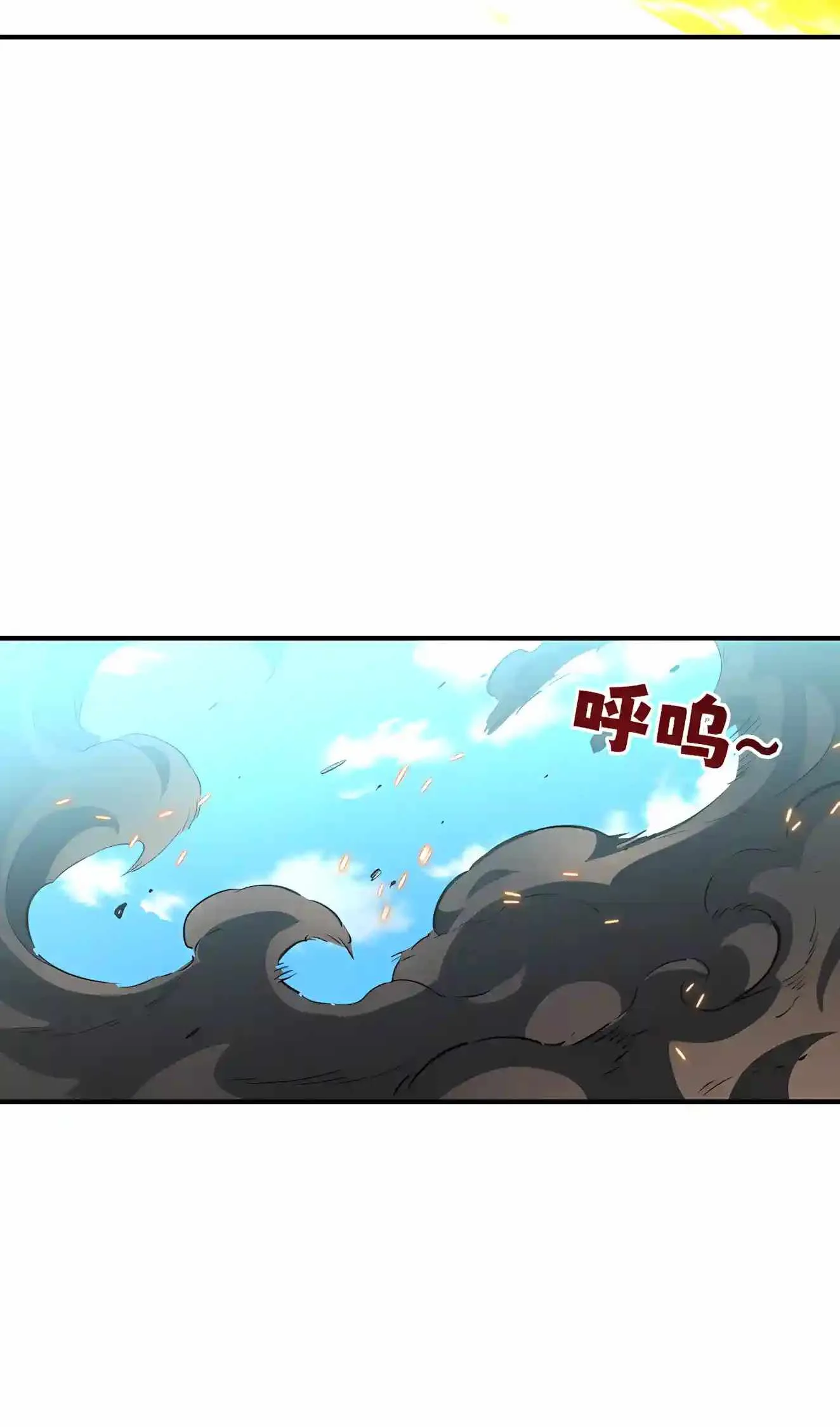 High Martial Arts: Sweeping Through Three Thousand Emperors with One Hand! Chapter 65 page 51
