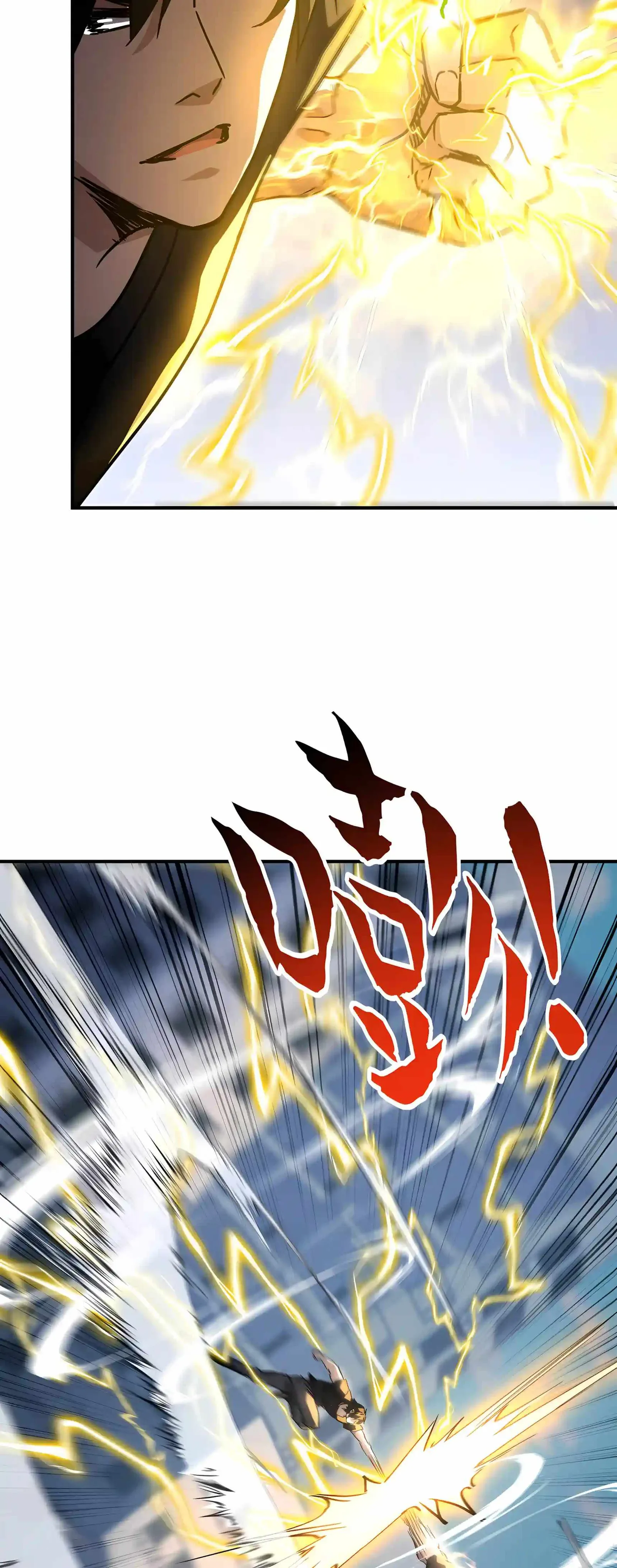 High Martial Arts: Sweeping Through Three Thousand Emperors with One Hand! Chapter 66 page 39