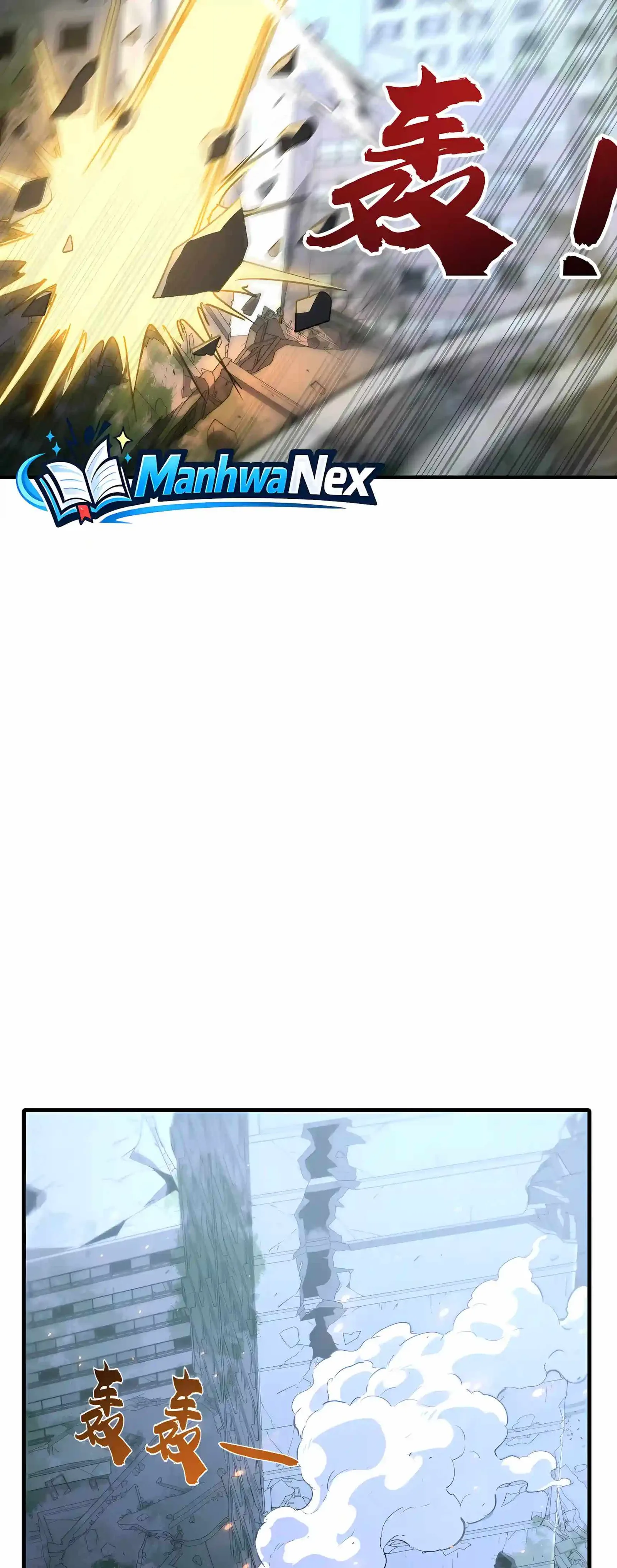 High Martial Arts: Sweeping Through Three Thousand Emperors with One Hand! Chapter 66 page 43