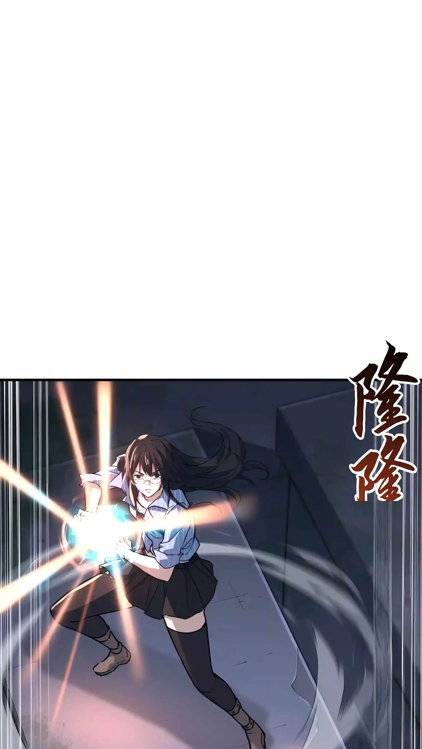 High Martial Arts: Sweeping Through Three Thousand Emperors with One Hand! Chapter 66 page 49