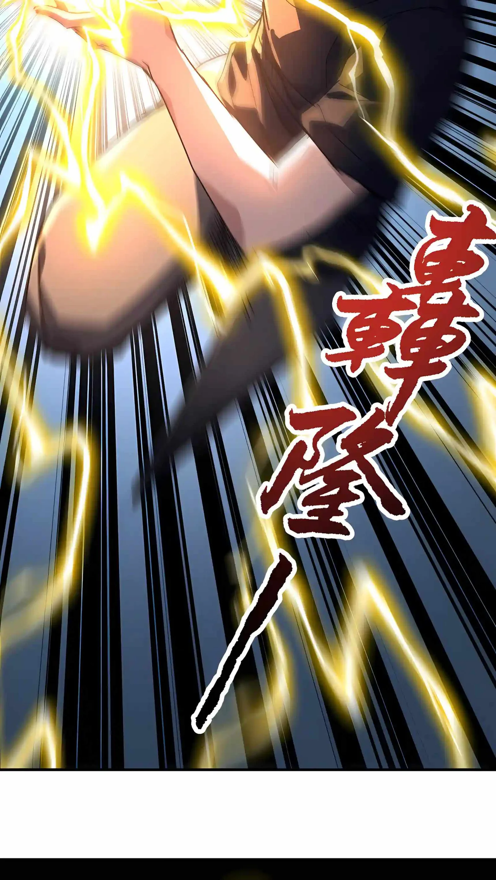High Martial Arts: Sweeping Through Three Thousand Emperors with One Hand! Chapter 66 page 52