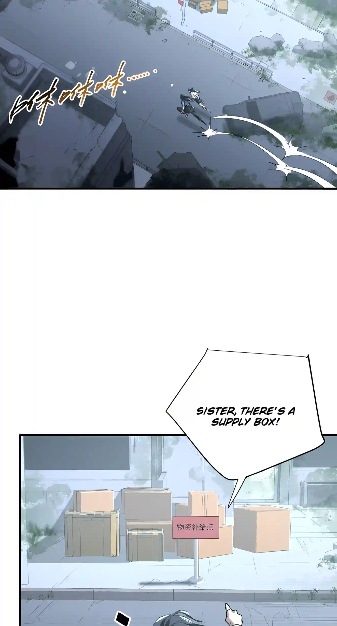 High-Martial World: One Hand to Overwhelm Three Thousand Emperors! Chapter 64 page 37