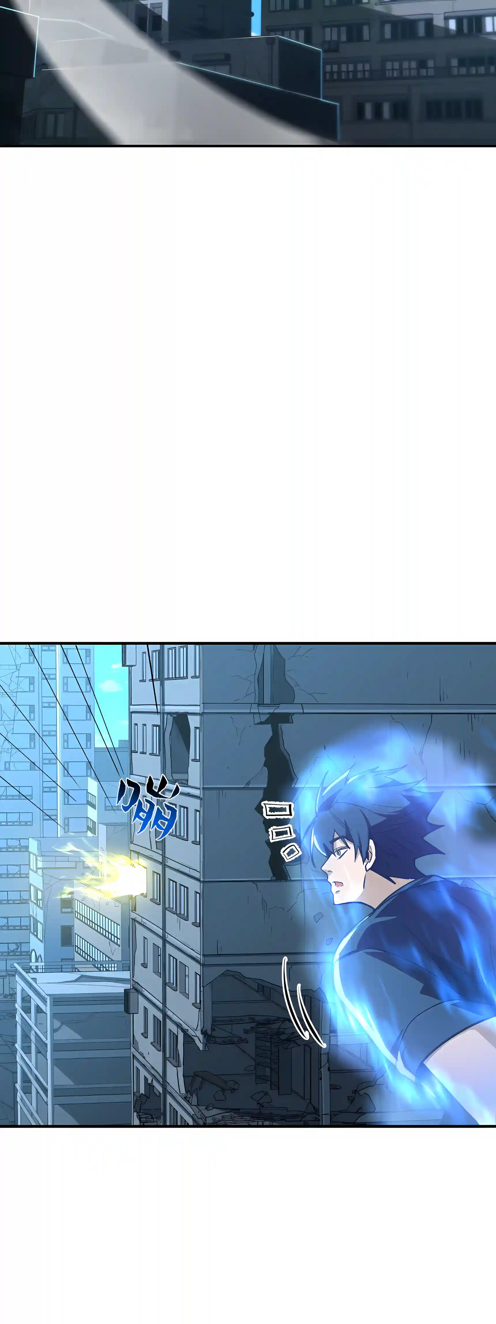 High-Martial World: One Hand to Overwhelm Three Thousand Emperors! Chapter 66 page 10