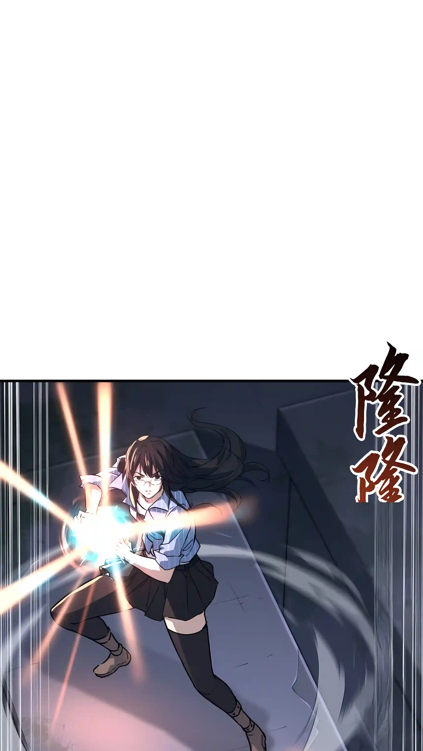 High-Martial World: One Hand to Overwhelm Three Thousand Emperors! Chapter 66 page 49