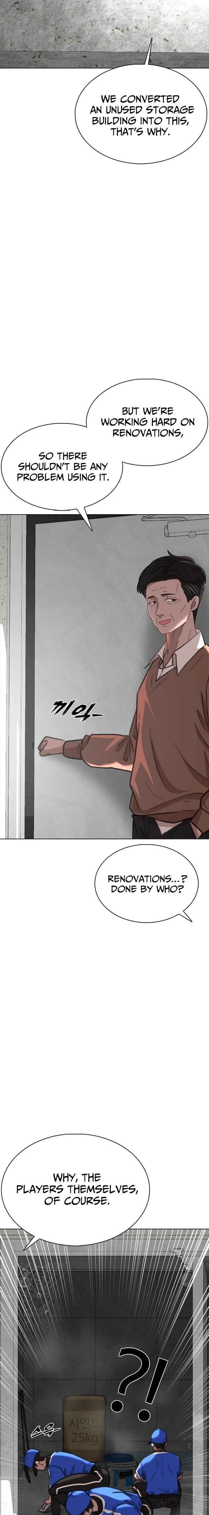 High School Baseball Tycoon Chapter 1 page 32