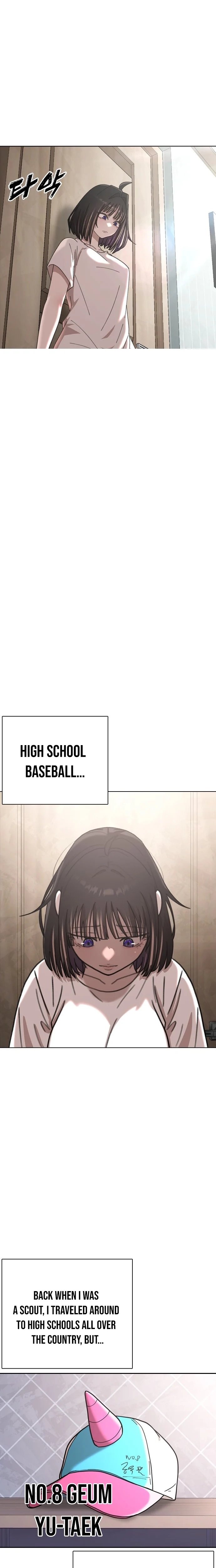 High School Baseball Tycoon Chapter 1 page 16