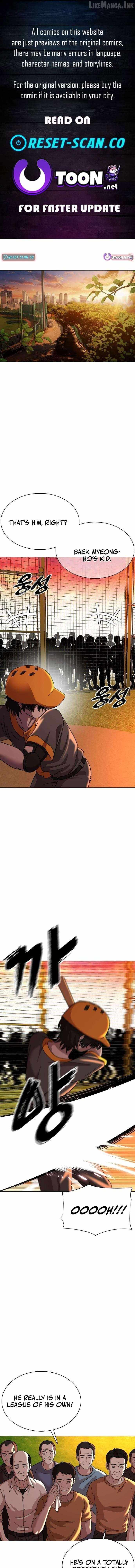 High School Baseball Tycoon Chapter 15 page 1