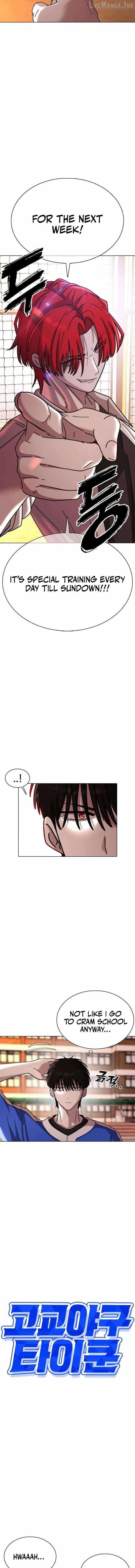 High School Baseball Tycoon Chapter 16 page 11