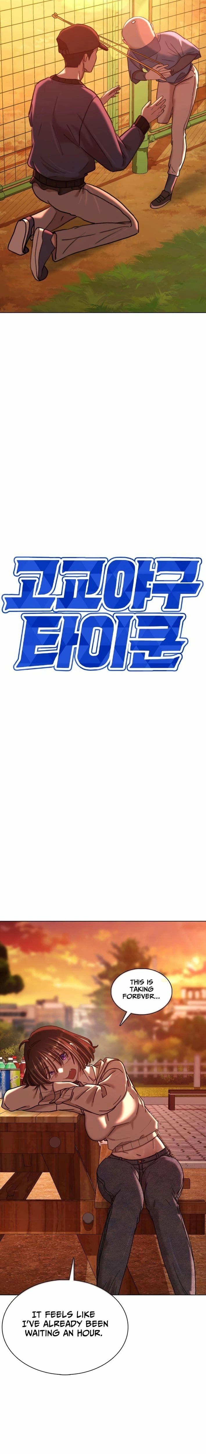 High School Baseball Tycoon Chapter 3 page 5