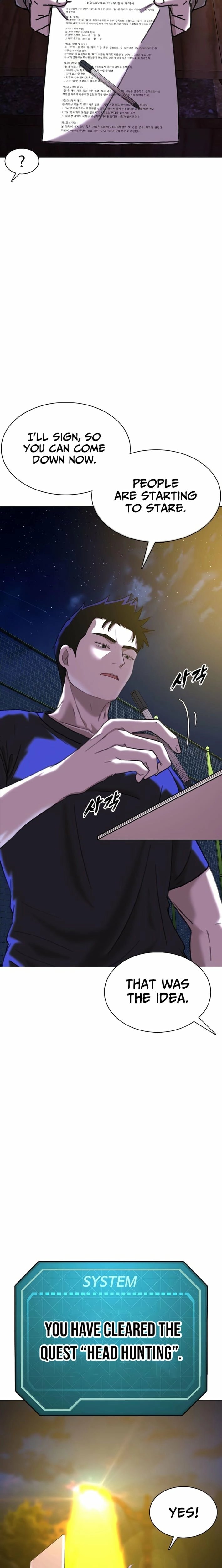 High School Baseball Tycoon Chapter 3 page 26