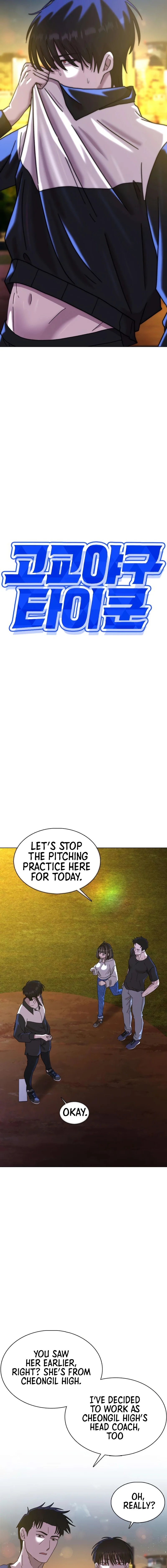 High School Baseball Tycoon Chapter 4 page 3