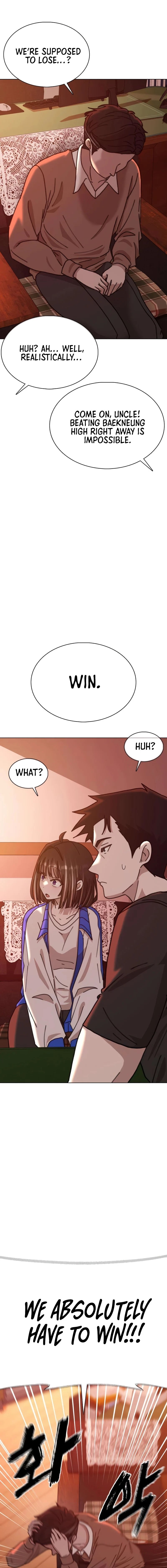 High School Baseball Tycoon Chapter 5 page 17
