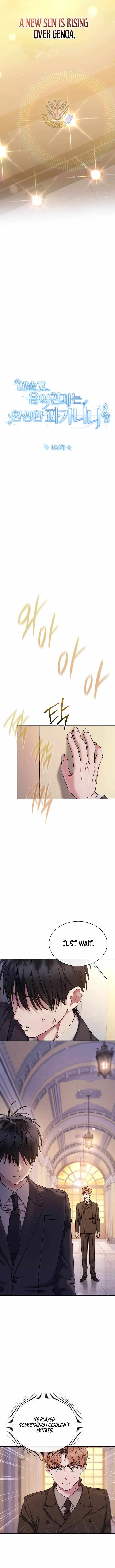 High School Musical Genius Is Paganini Reincarnated Chapter 105 page 3