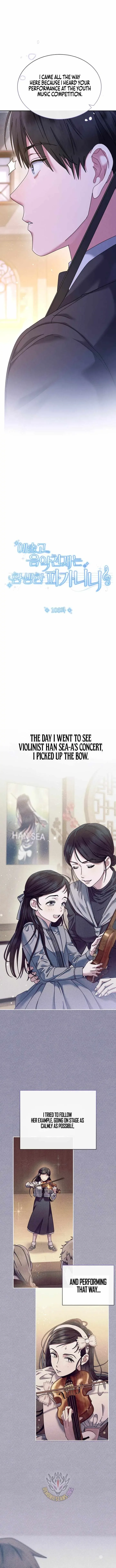 High School Musical Genius Is Paganini Reincarnated Chapter 106 page 4