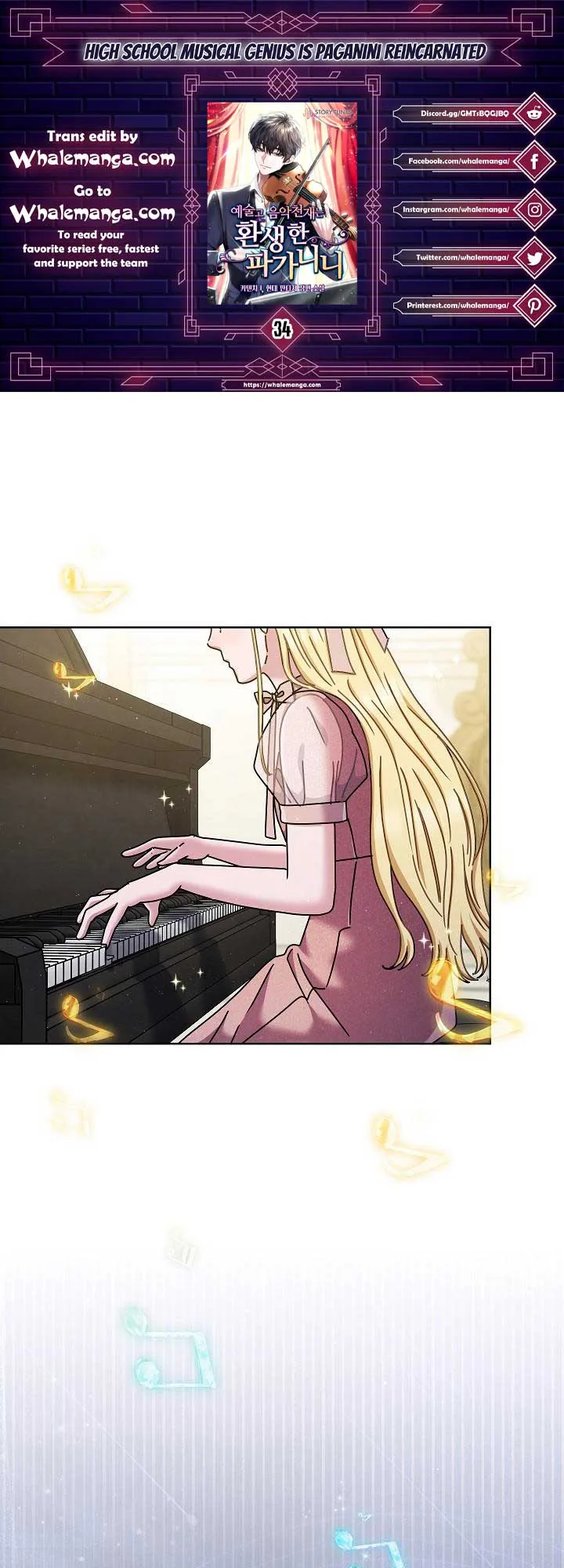 High School Musical Genius Is Paganini Reincarnated Chapter 34 page 2
