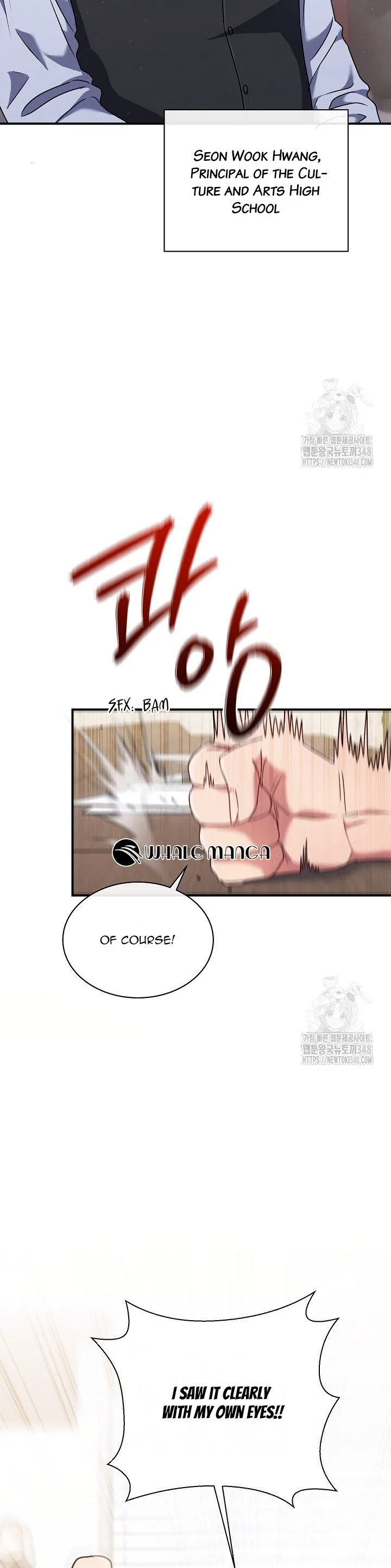 High School Musical Genius Is Paganini Reincarnated Chapter 4 page 3