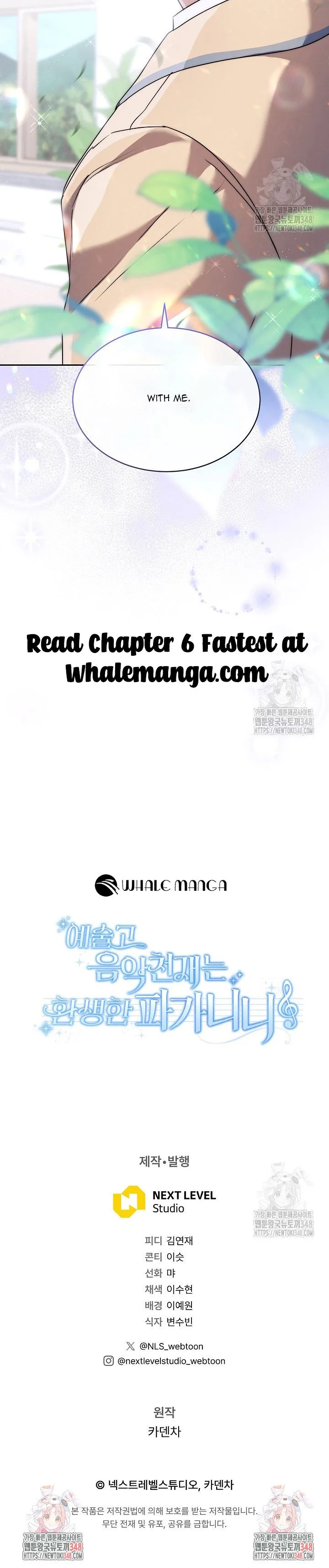 High School Musical Genius Is Paganini Reincarnated Chapter 5 page 58