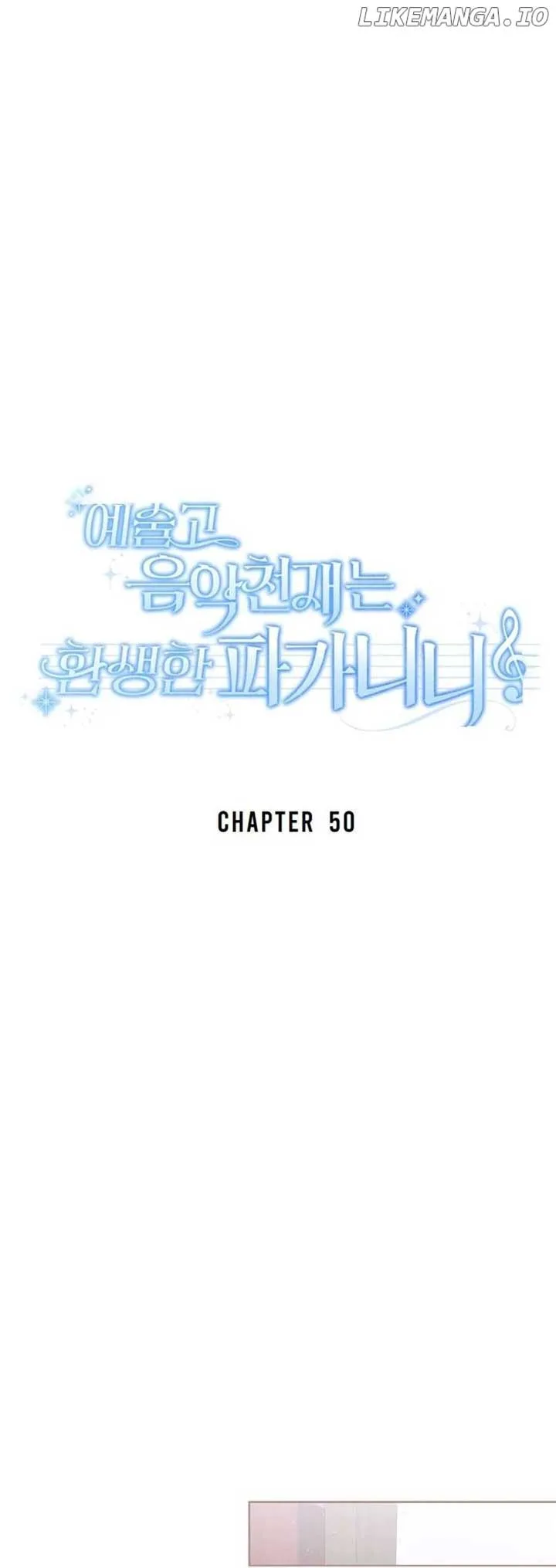 High School Musical Genius Is Paganini Reincarnated Chapter 50 page 21