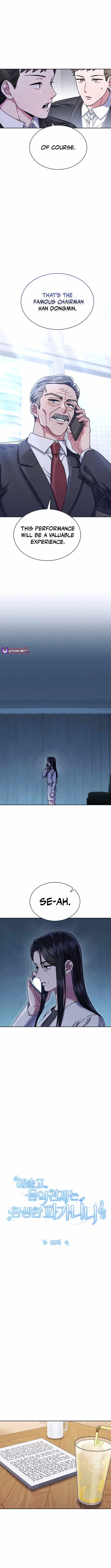 High School Musical Genius Is Paganini Reincarnated Chapter 69 page 5