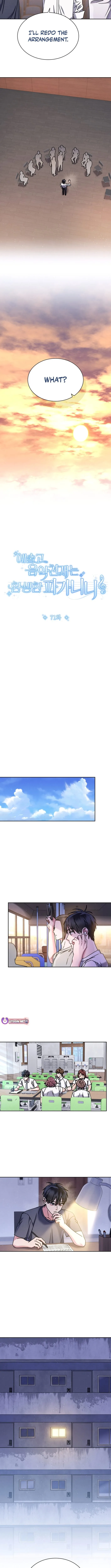 High School Musical Genius Is Paganini Reincarnated Chapter 71 page 6
