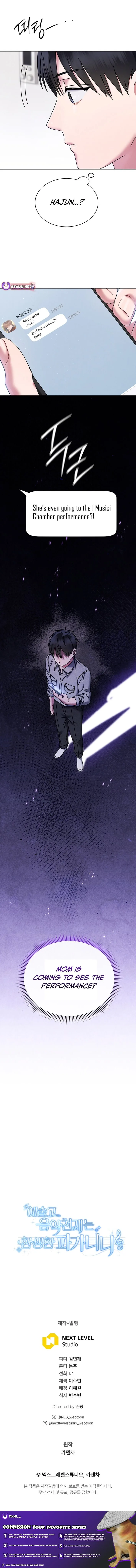 High School Musical Genius Is Paganini Reincarnated Chapter 71 page 14