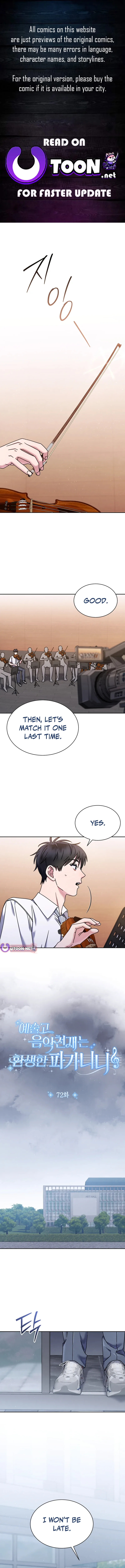 High School Musical Genius Is Paganini Reincarnated Chapter 72 page 2