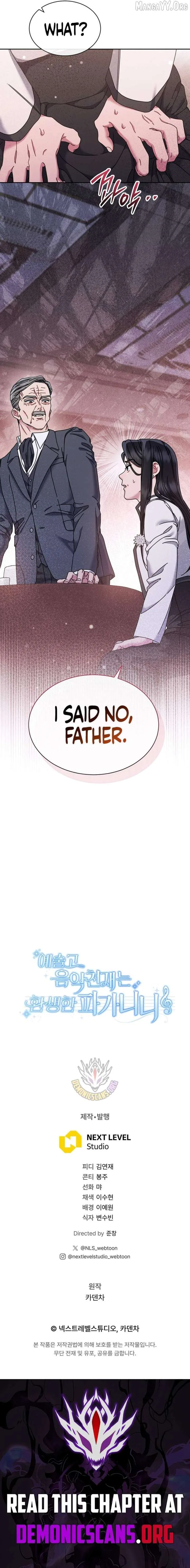 High School Musical Genius Is Paganini Reincarnated Chapter 77 page 15