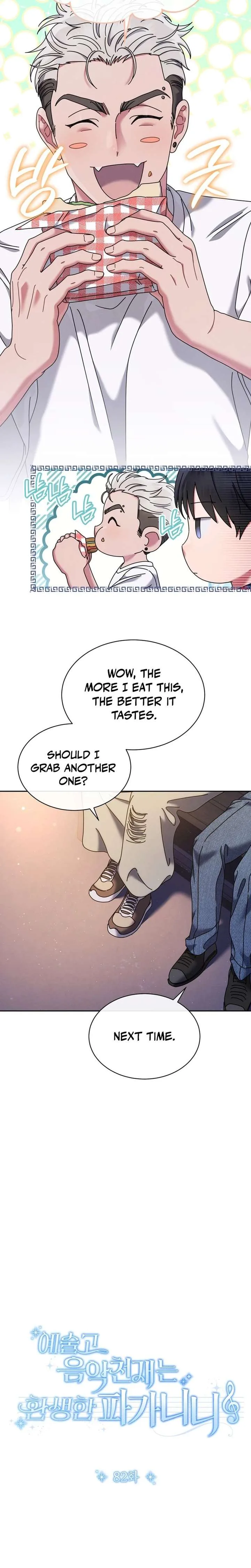 High School Musical Genius Is Paganini Reincarnated Chapter 82 page 8