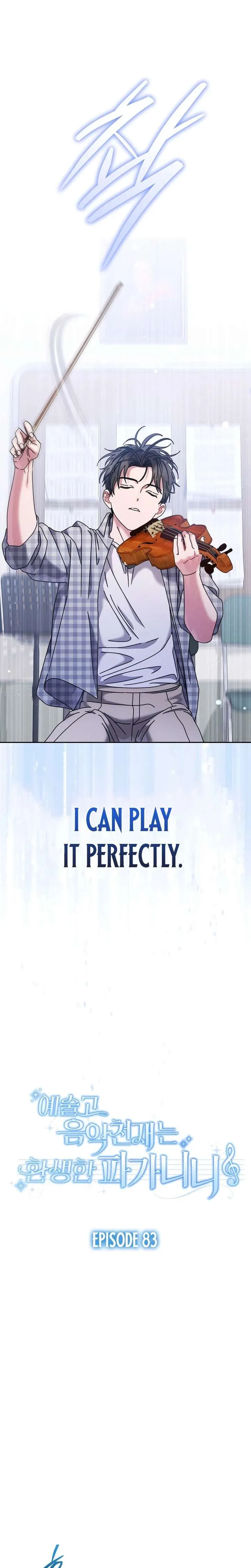 High School Musical Genius Is Paganini Reincarnated Chapter 83 page 8