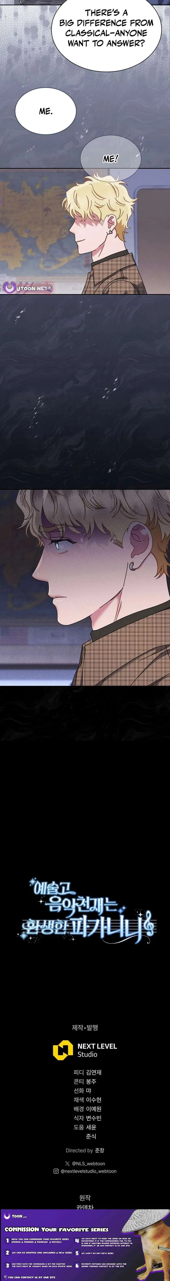 High School Musical Genius Is Paganini Reincarnated Chapter 83 page 21