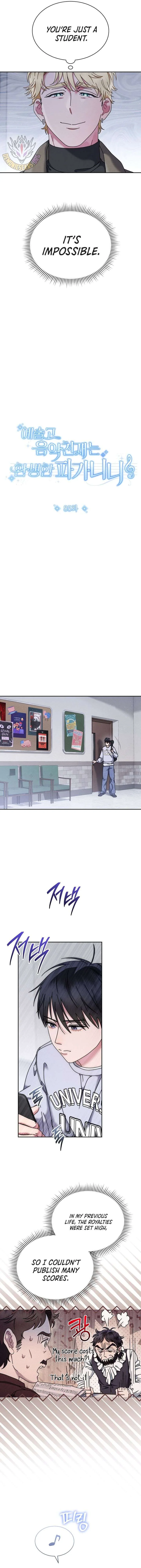 High School Musical Genius Is Paganini Reincarnated Chapter 85 page 6