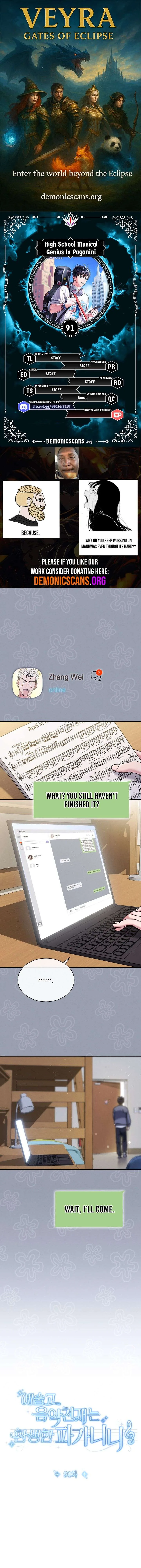 High School Musical Genius Is Paganini Reincarnated Chapter 91 page 1