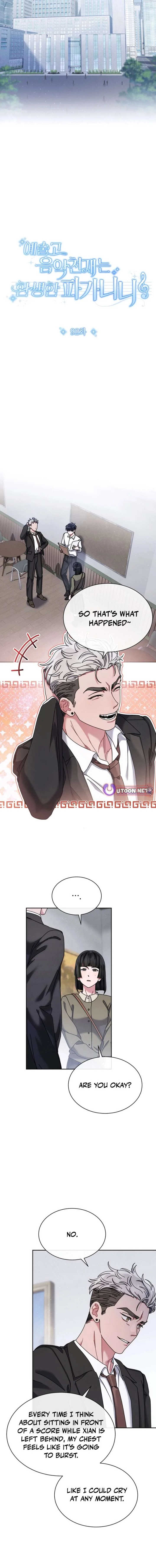 High School Musical Genius Is Paganini Reincarnated Chapter 92 page 2