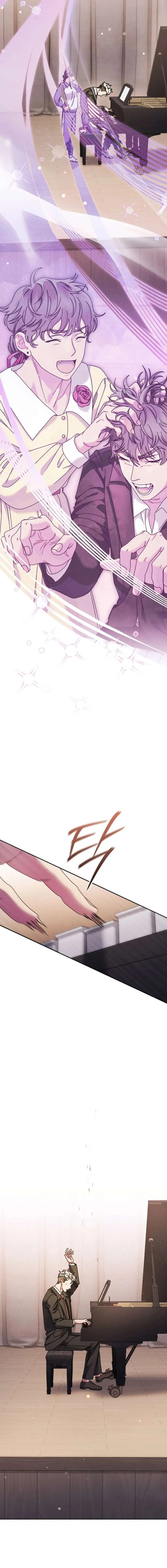 High School Musical Genius Is Paganini Reincarnated Chapter 94 page 5