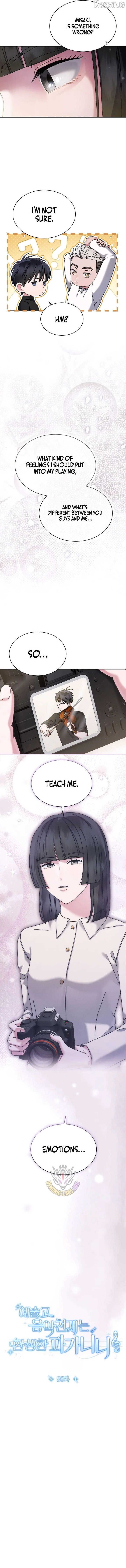 High School Musical Genius Is Paganini Reincarnated Chapter 95 page 2