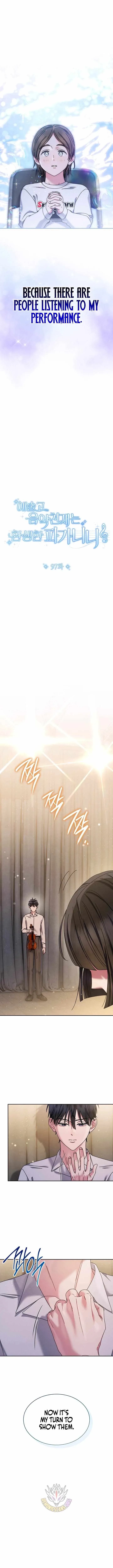 High School Musical Genius Is Paganini Reincarnated Chapter 97 page 7