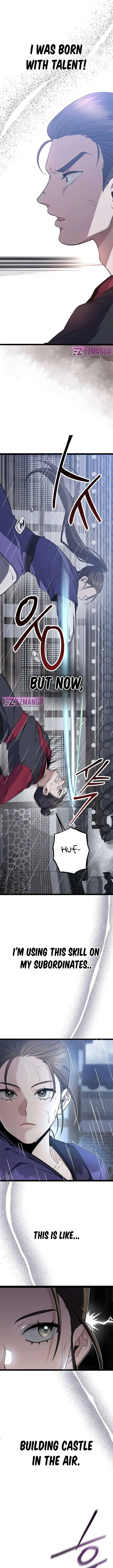 High school queen Chapter 1 page 6