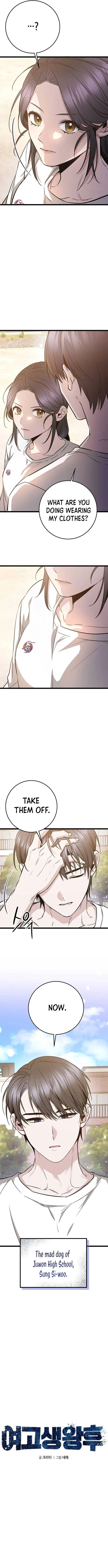High school queen Chapter 11 page 6