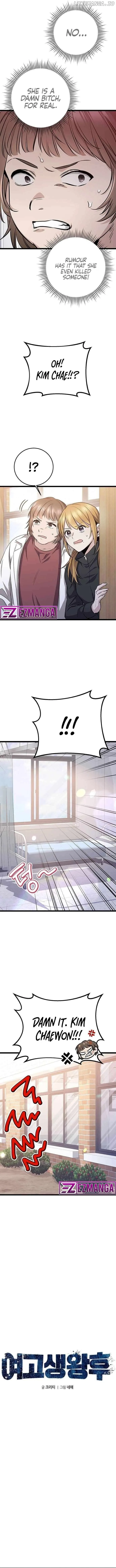 High school queen Chapter 12 page 8