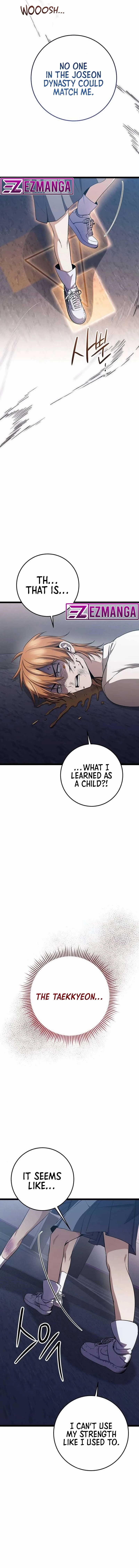 High school queen Chapter 17 page 8