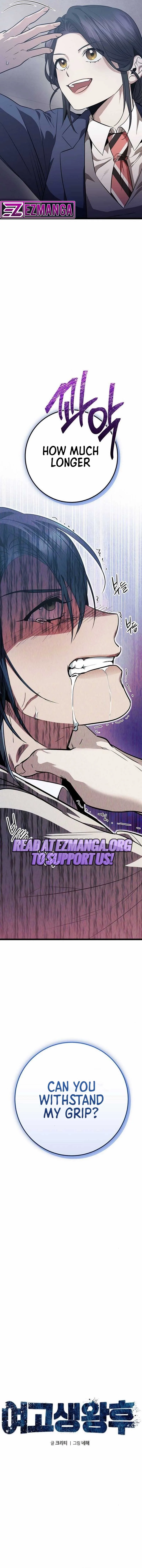 High school queen Chapter 17 page 4