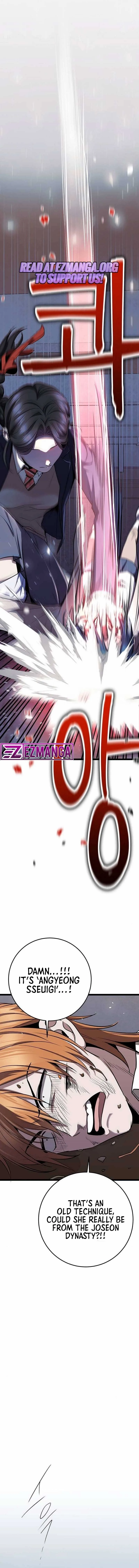 High school queen Chapter 17 page 23