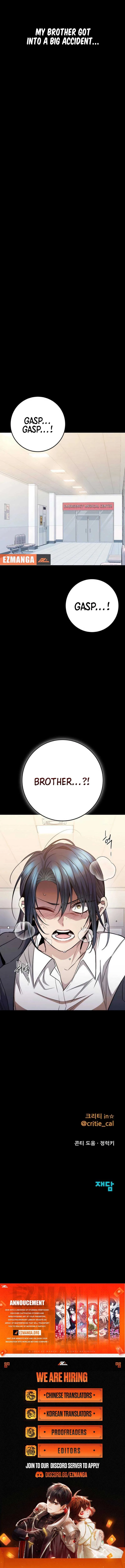 High school queen Chapter 20 page 30