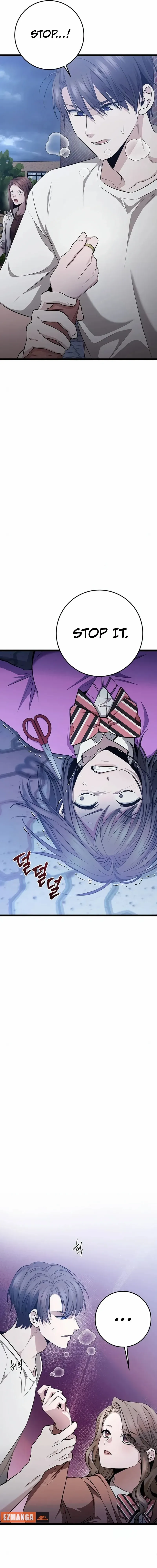 High school queen Chapter 26 page 5
