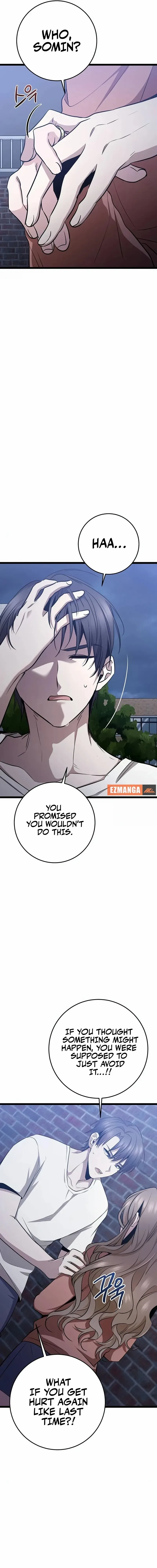 High school queen Chapter 26 page 7