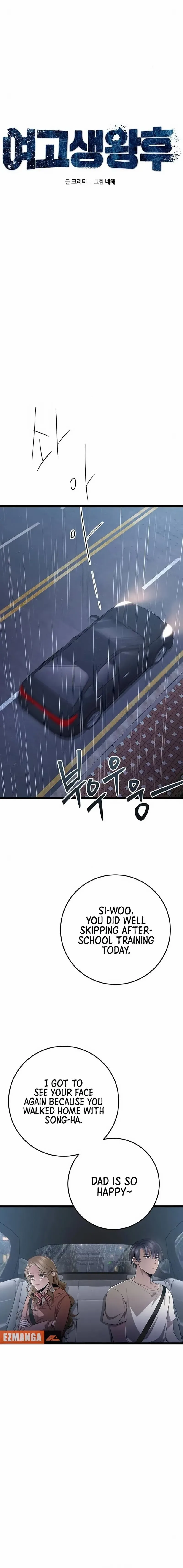 High school queen Chapter 27 page 24
