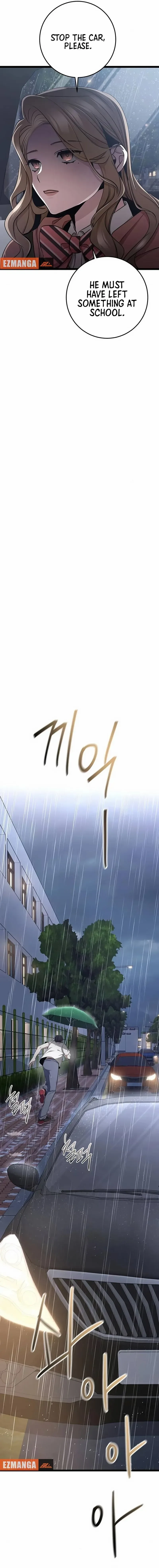 High school queen Chapter 27 page 34