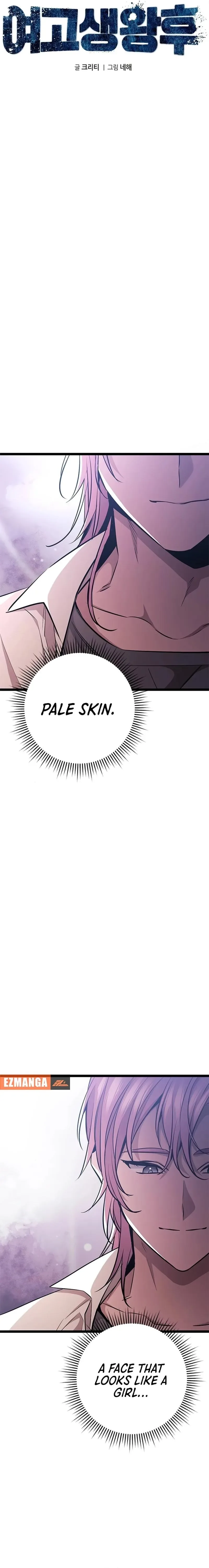 High school queen Chapter 28 page 8