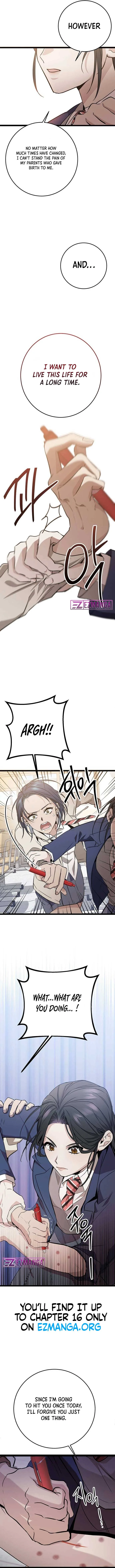 High school queen Chapter 3 page 16