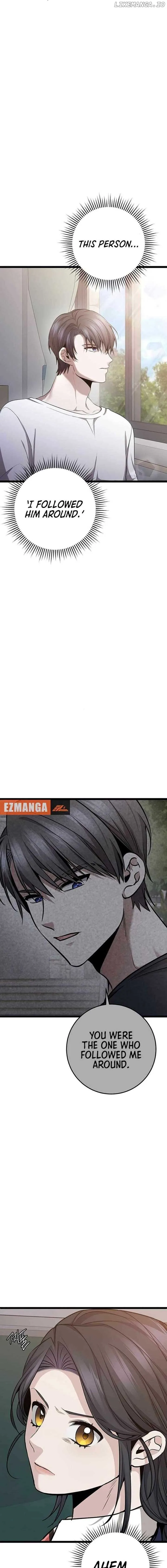 High school queen Chapter 32 page 12
